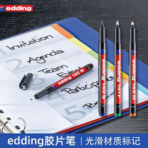 胶片记号笔edding防水不掉色