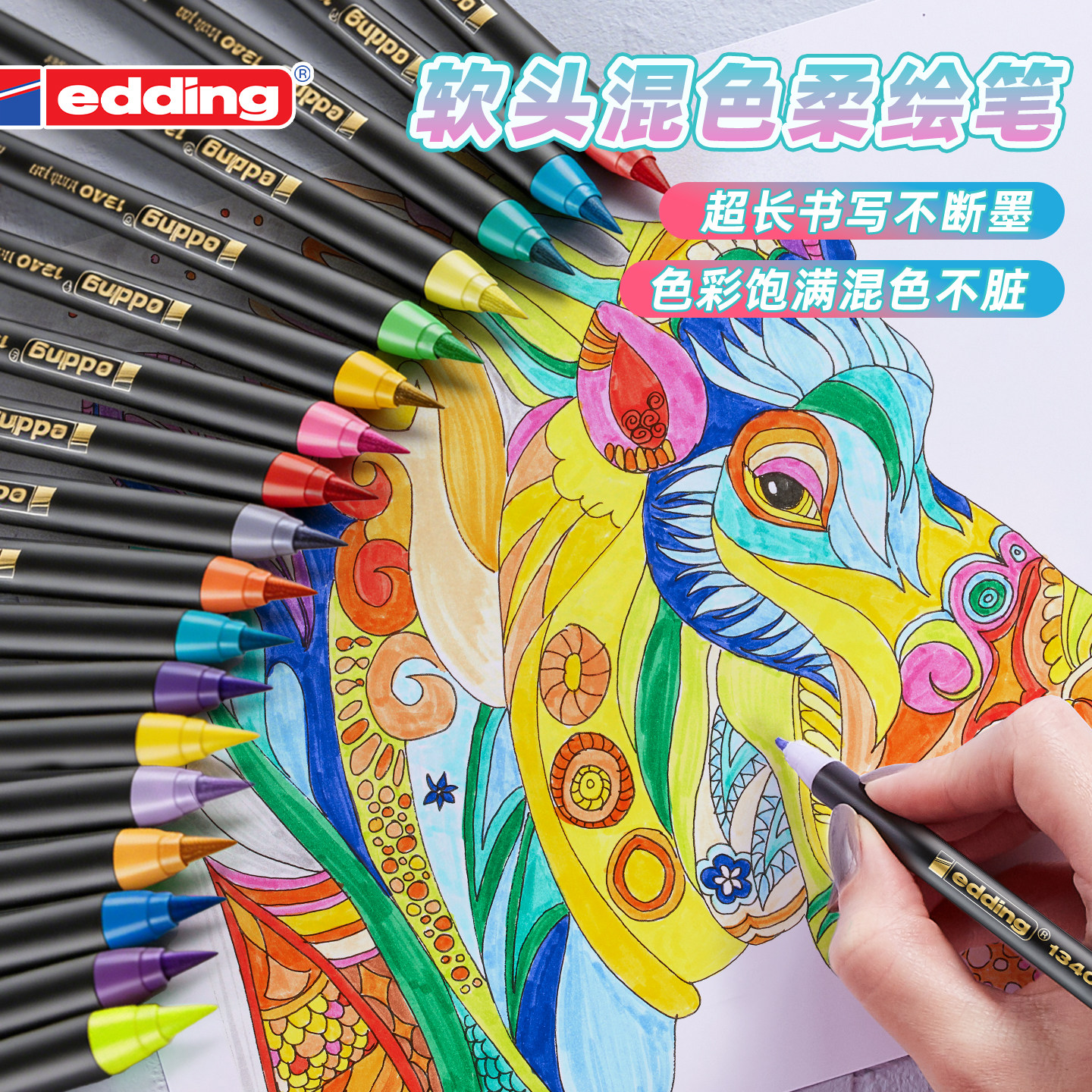 �¹�edding��ɫ����1340��ɫ����ɫ��ͷ��������brushӢ�Ļ��������˱����ֱ�ë�� 6.95Ԫ