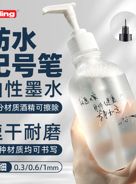 【一件包邮】德国edding防水不掉色记号笔塑料储奶袋速干标记油性笔玻璃瓷砖照片签字擦不掉马克笔黑