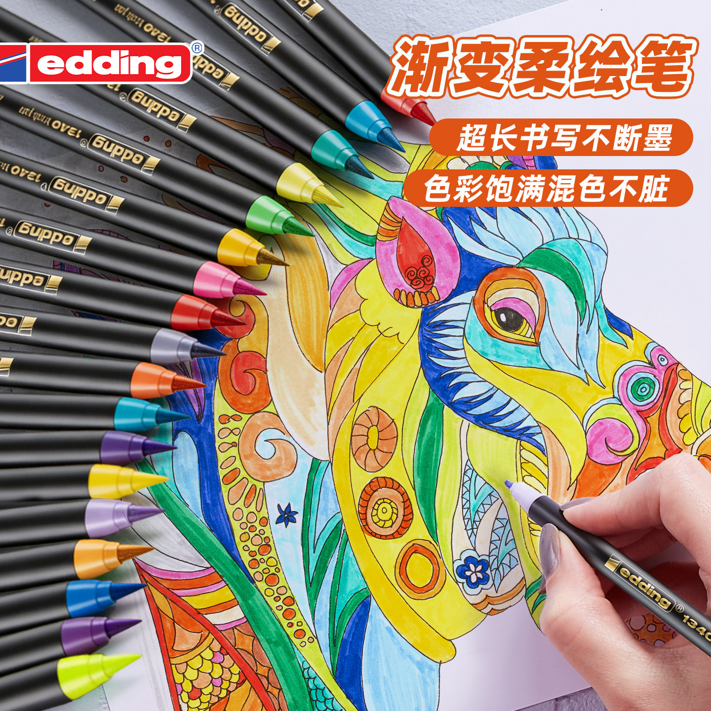 ���������ʡ��¹�edding��ͷ����1340��ɫ��ɫ��ͷ�ʺ�ɫ������brushӢ�Ļ��������˱����ֱ�ë�� 8.98Ԫ