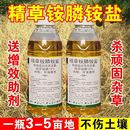 厂家直销HU 拍一发二 除草连根烂死果园荒地强力除草正品