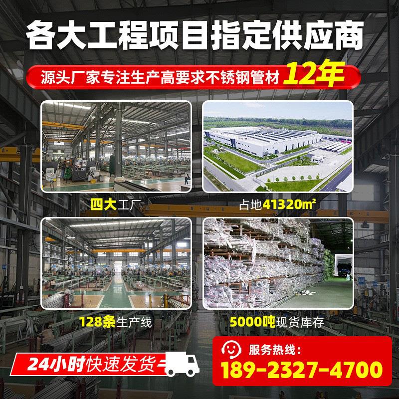 30l不锈扁管100*20耐酸碱200不锈钢用大方管阳光4房不锈钢钢方管