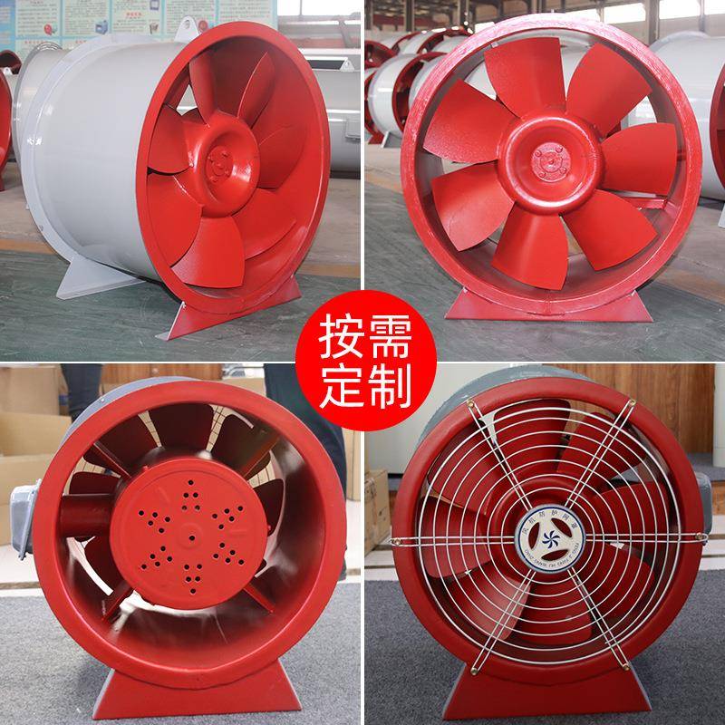 中压变频防爆混流式风机通SF-W1混流正压送机低噪高效风混流风机