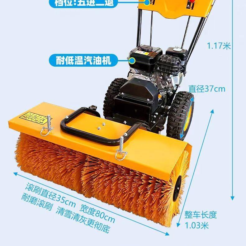7480鱼厘米手推汽油扫雪机多用途塘雪机救雨雪天应抛急援除雪机