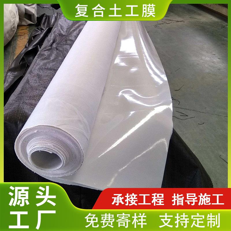 山东布厂家生产RRH 两一膜 布一膜防水土一工布 人工湖堤防水复坝
