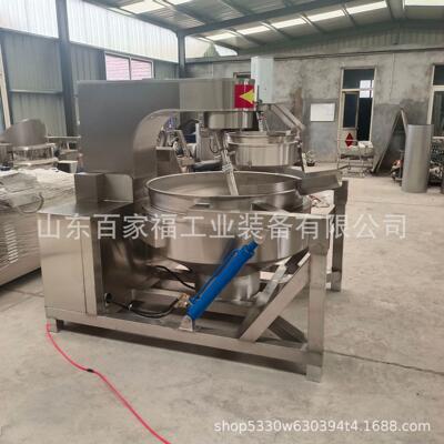 大型沙茶酱汽炒酱锅食BTO餐厅堂炒菜机全拌自蒸动豆腐山楂行星搅