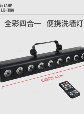 L包E9D RBW 4合1XQ-902SL舞台灯DMX壁灯DJ厢灯派对直播间酒吧婚G