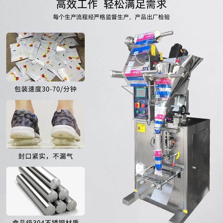 斜螺杆 异形袋面粉装机全自动装称重干燥包剂包机 粉末袋装机,办公设备/耗材/相关服务,包装机,淘宝优惠券,粉丝福利购,淘宝优惠卷