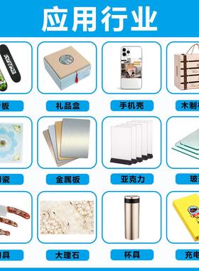 打小箱型UV印品机适用于个性包kaiou-uv玻璃礼金属塑料硅胶标识水