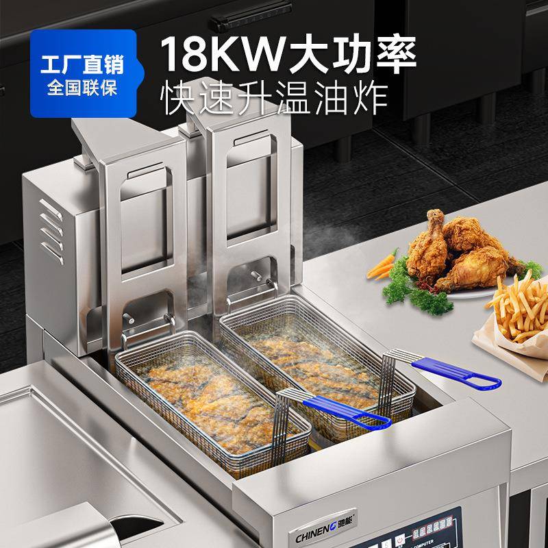 商用全自动式升控温电炸炉立智降能双缸双槽容量大电热炸炉