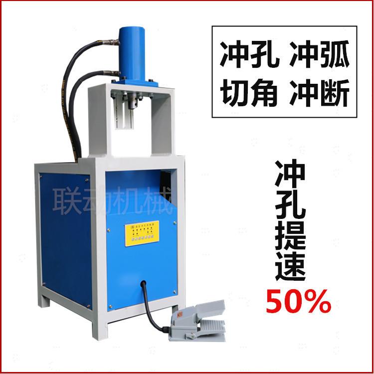 不铝锈钢冲孔窗机小型液压冲63缸孔机合金形防盗方管打隐孔机厂家