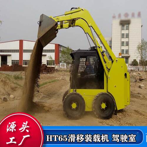 四驱轮滑式移小铲车 270道路清扫破铲碎运孔多打用途HT65G滑移装
