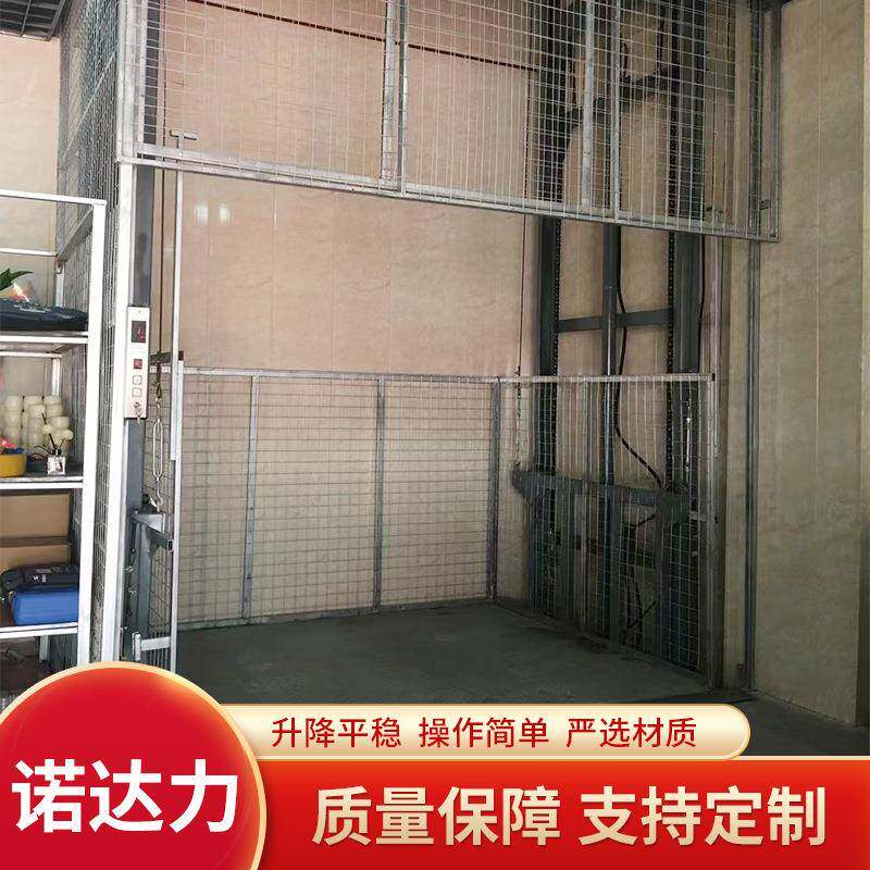 防升降货996式梯仓库厂房简易举升液机电动压升降梯固定坠导轨提