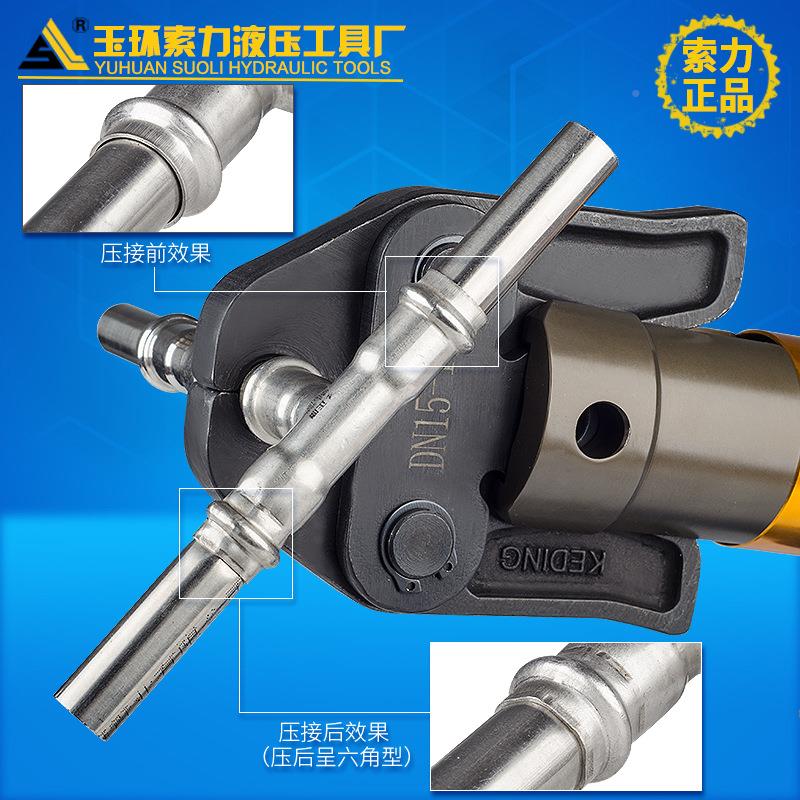 电动压管钳EZ1525 充电式液不压管钳电动管子钳电动液压压钳锈钢