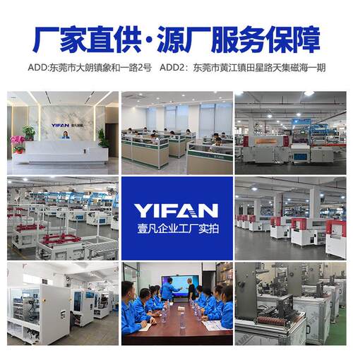 膜壹凡包智能全自动切角机 覆膜热缩自动装P机 OF热收缩热塑封机