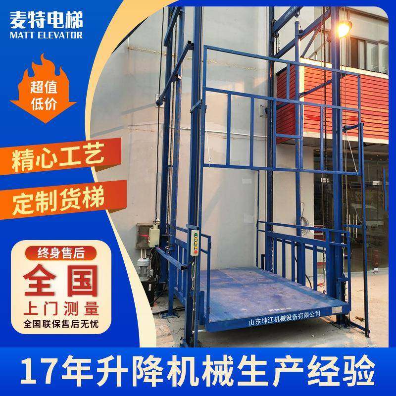 台厂小房仓库电动提升机易SJD 3吨简型升降平货物升降机 液压货梯,五金/工具,升降台,淘宝优惠券,粉丝福利购,淘宝优惠卷