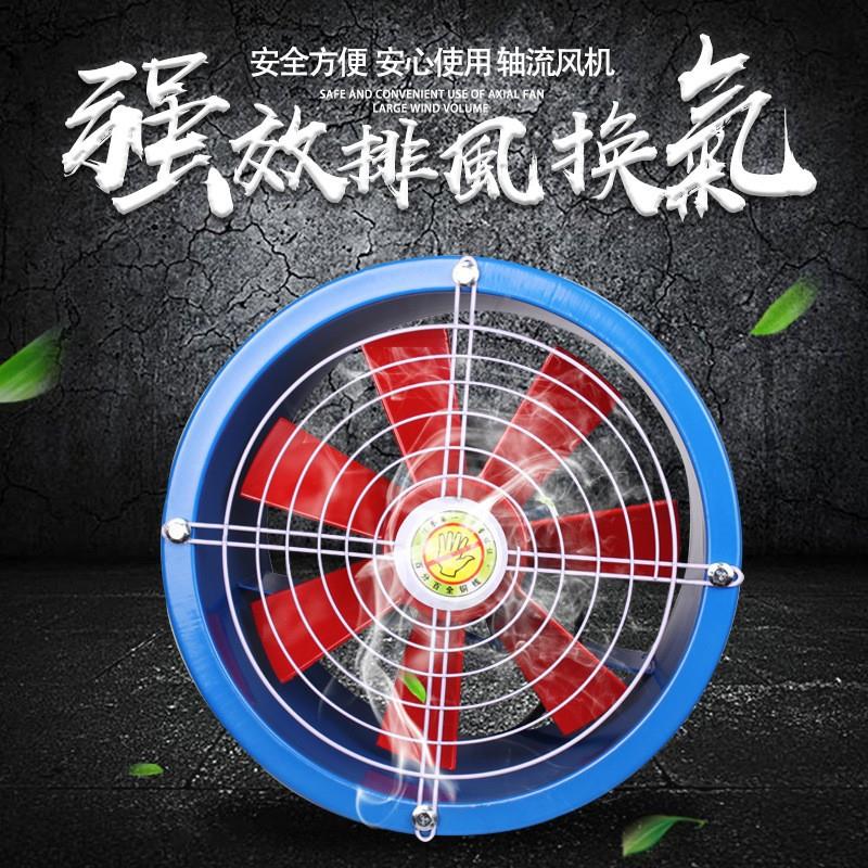 沈房工FG低噪S音管道式风轴流机圆形厨排风扇强力SFG风机通风机