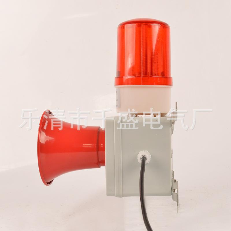 S光G-152S工业声报行警器SJ-2喇叭车器室外警报SG-152220V电子蜂
