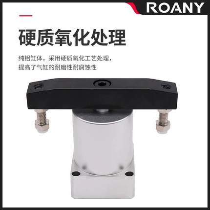 气动小型90度旋转转下压夹紧气缸SRC25/2/40-/530/63X9角0R/L