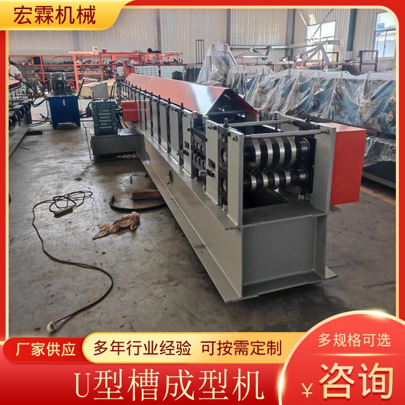 供应U型槽成型机梁厂家多U型成型机 调型号可U型03槽成型机