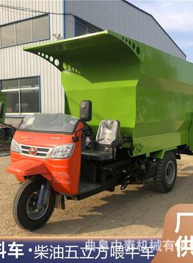 双TNU侧出草柴用油喂料车牧用螺旋式喂草车青储碎草场料柴油饲投