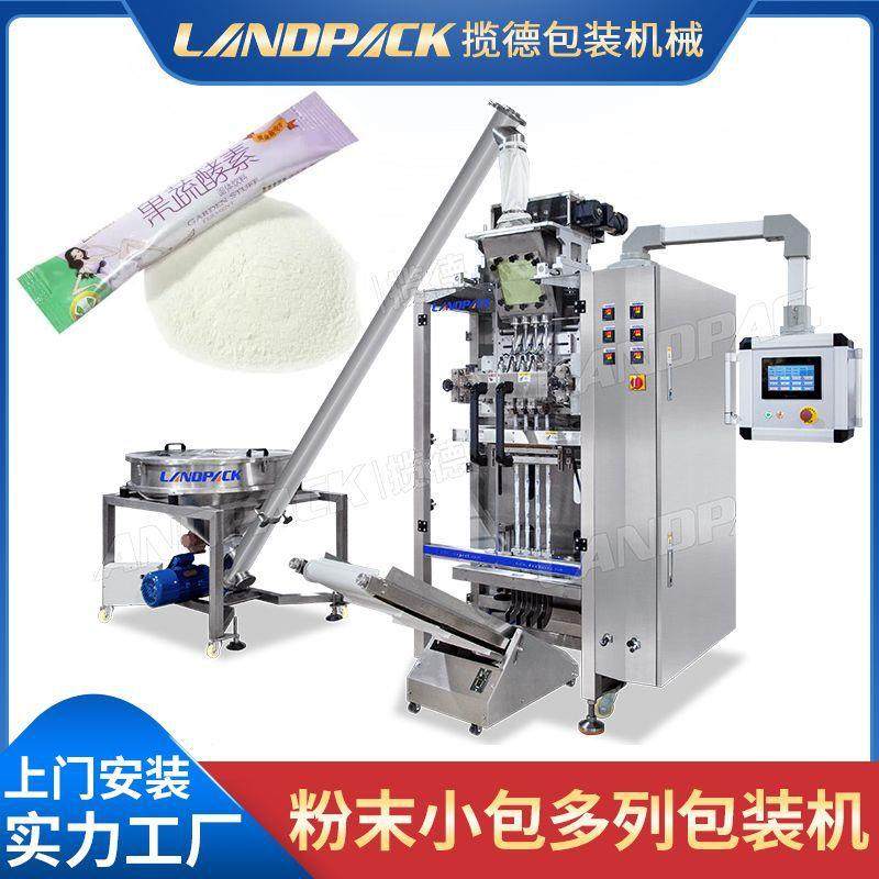 奶粉包装 全616自动果列蔬酵素机粉代餐粉多机包 蛋白粉条点数装,办公设备/耗材/相关服务,包装机,淘宝优惠券,粉丝福利购,淘宝优惠卷