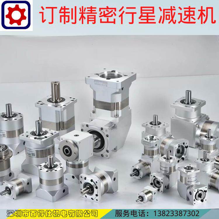 直角行星减速卓机ZPLF120-2ZPLF120-8-L2蓝5-S2配1.KW伺服电机用