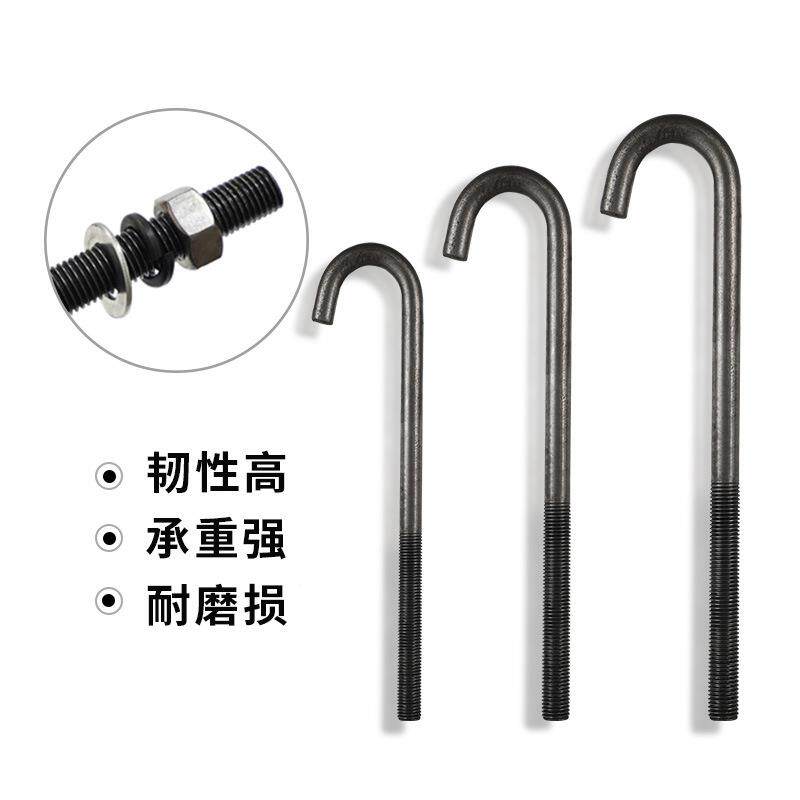 地脚螺栓埋件7字9字地脚螺丝伞M地脚形丝螺拴M1预214M16M20M24M27