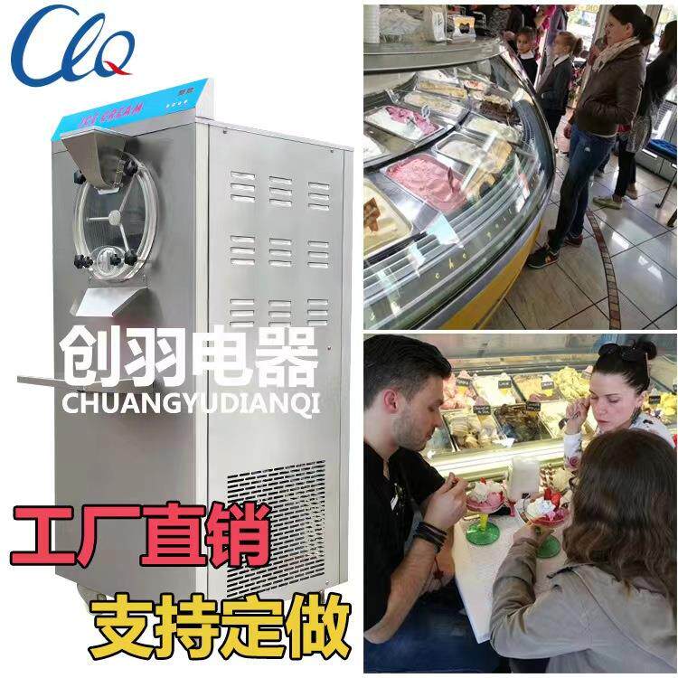 y豆沙牛乳智能乳化一体机 广州上下九绿豆沙冰制作设备