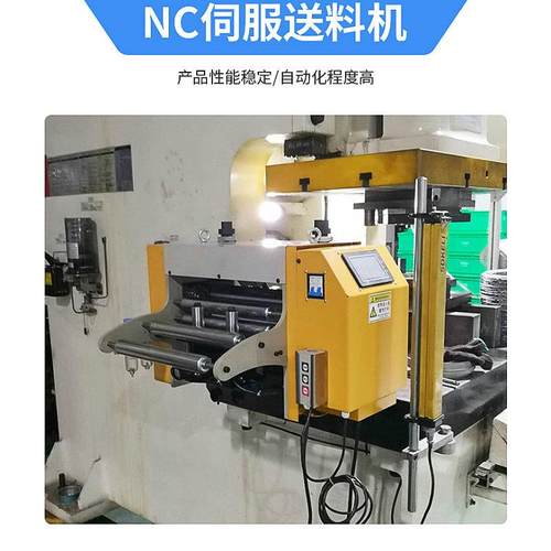 CRF气-冲床C压全自动金NCRF-100属送料机自动输送数控伺服送N料机