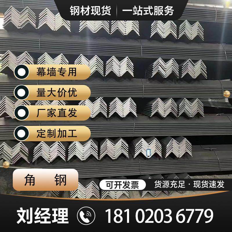 工角槽 镀锌角钢 角铁 30*340*铁4 50*5 镀锌扁 镀 锌槽钢工字钢,金属材料及制品,角钢,淘宝优惠券,粉丝福利购,淘宝优惠卷