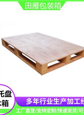 溪OJM托余木姚慈盘