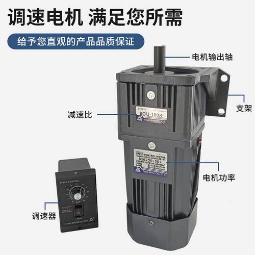 T882VT齿减V速电机120调W YN90-120 220V380慢轮定速交流速电机厂