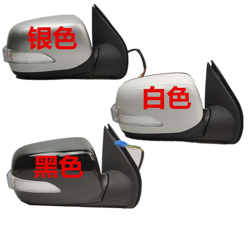 适用于长城风骏5欧洲版专用后视镜总成长城皮卡车倒车镜反光镜片
