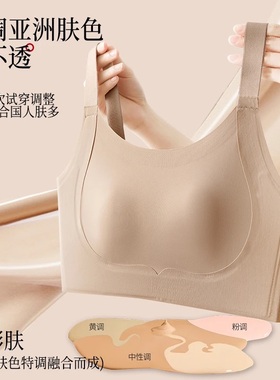 OEING同款大胸显小提拉防下垂兔耳杯薄款纸片人粉底液无痕内衣女