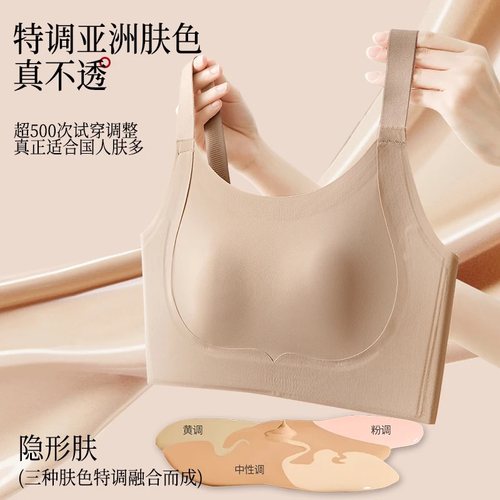 OEING同款大胸显小防下垂内衣女