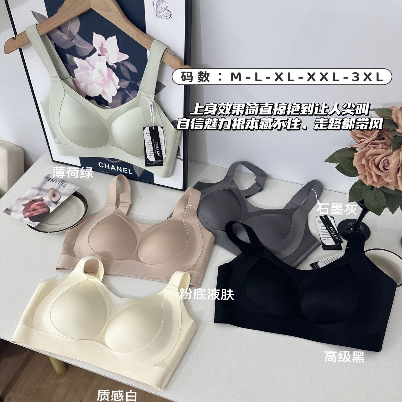 贵妃系宽肩高侧收提拉增强版内衣