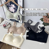 CockyKiss贵妃系宽肩带高侧收提拉增强版 内衣女无痕光面聚拢文胸