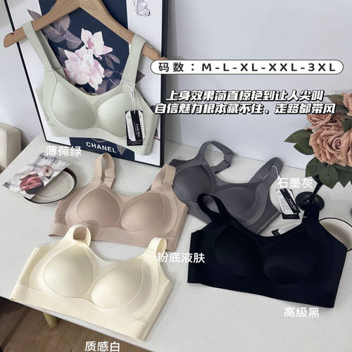 贵妃系宽肩高侧收提拉增强版内衣
