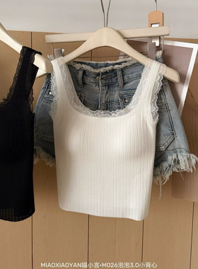 喵小言M026泡泡蕾丝边小吊带背心自带胸垫甜美风内搭打底螺纹上衣