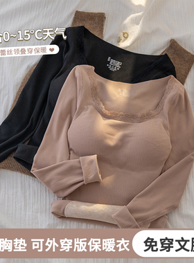 喵小言7A羊绒保暖内衣女秋冬季加绒加厚带胸垫圆领秋衣秋裤套装