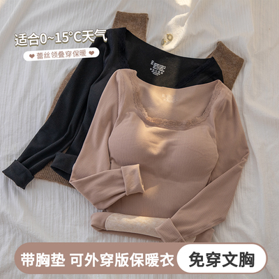 喵小言7A羊绒保暖内衣女秋冬季