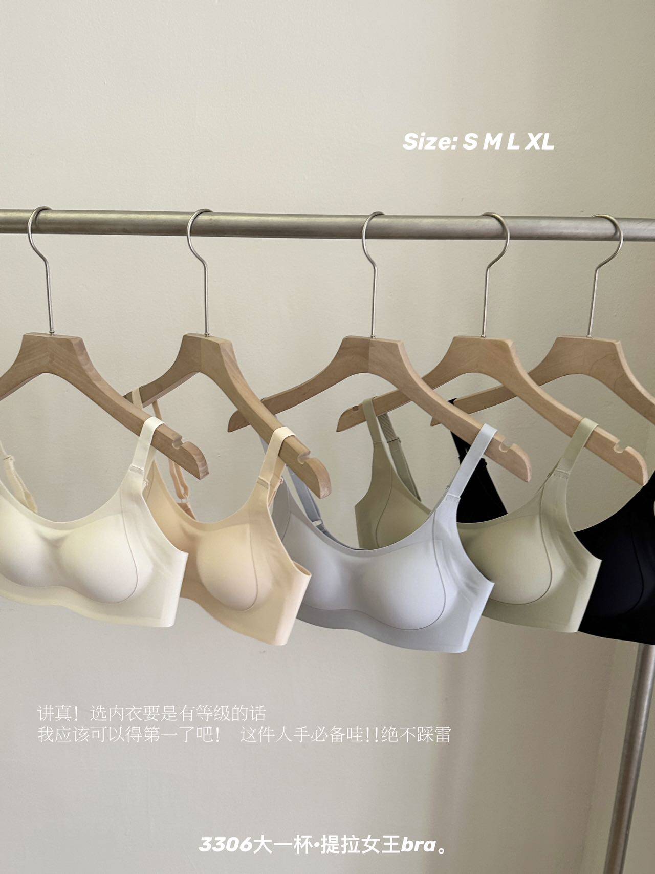 3306大一杯提拉女王聚拢内衣一体固定杯无痕防下垂收副乳美背文胸