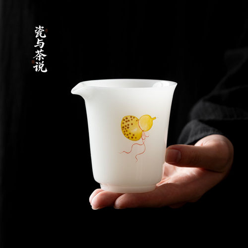 白瓷釉下彩手绘葫芦公道杯不烫手