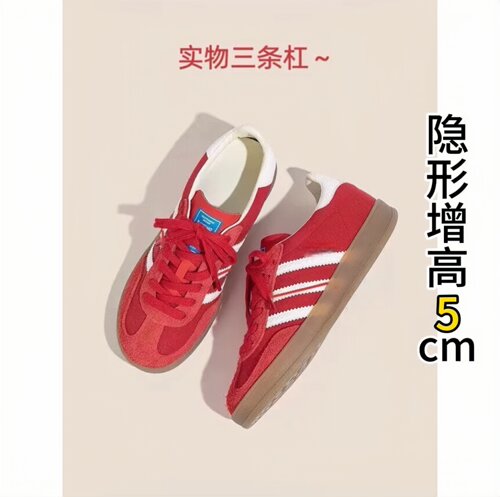 真皮红色内增高厚底德训女鞋