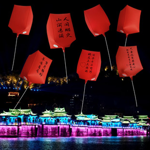 千灯会同款加厚款电子孔明灯气球可放飞氦气球中秋七夕活动道具