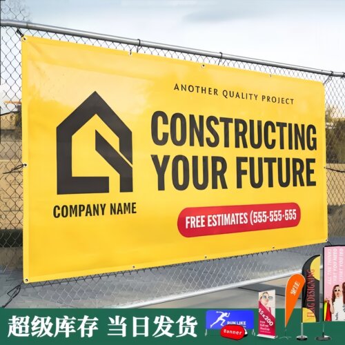 广告布横幅定制网格布PVC喷绘布