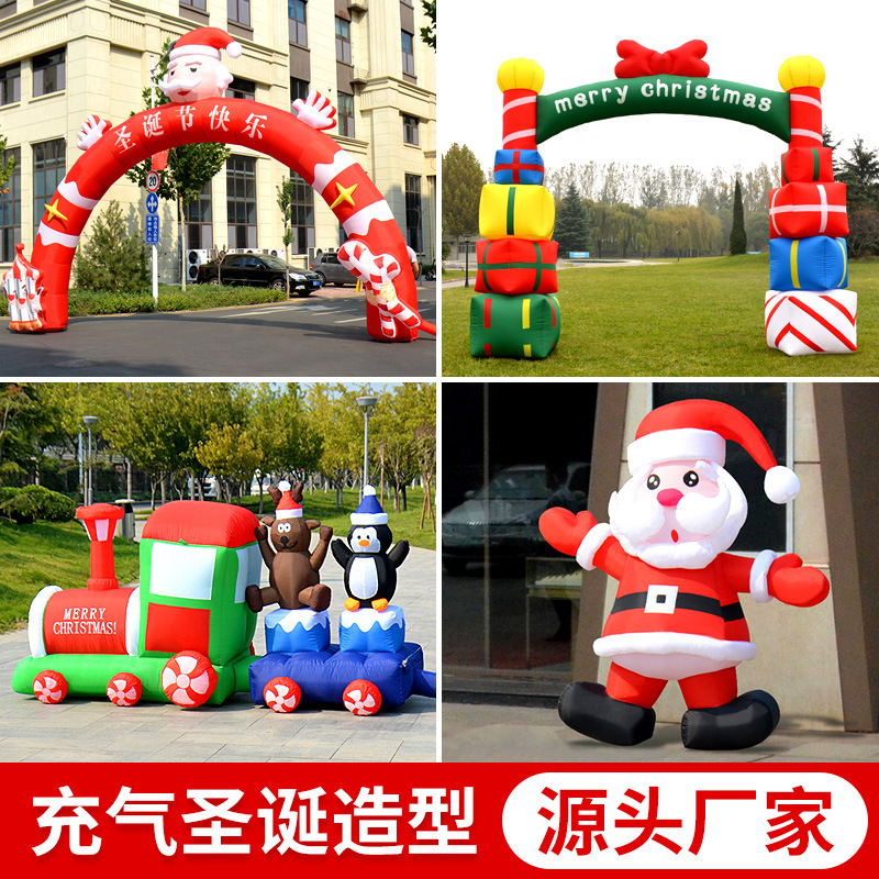 充气圣诞老人拱门气模节日