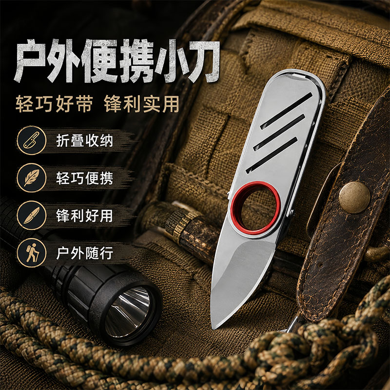 高硬度小刀全钢指环小推刀图片