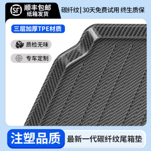 适用于哈弗大狗坦克初恋F57 魏派VV5 H2SH8H9H7M6 6后备箱垫